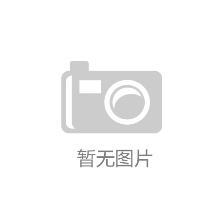 【行业资讯】经济提质 绿色转型 甘肃产业向“新”行